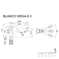 Змішувач для кухні з витяжним виливом Blanco Wega-S II Silgranit кольори в асортименті