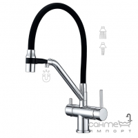 Змішувач для кухні з гнучким виливом та виливом для фільтрованої води Koer KB-72006-01 хром