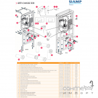 Зливний механізм для інсталяції Siamp Astra Skipper 45 (32 4543 07)