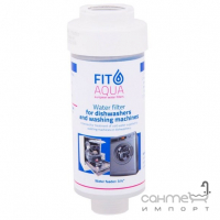 Фільтр для пральної/посудомийної машини Fitaqua AWF-WSM
