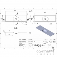 Прямоугольная раковина-столешница Miraggio New York 1850 Miramarble Matt белая матовая