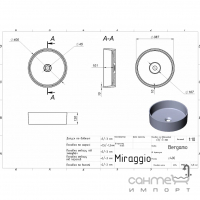 Кругла раковина на стільницю Miraggio Bergamo 387 Mirasoft біла матова