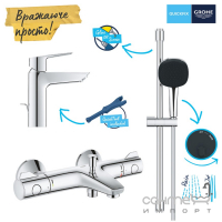 Набір змішувачів Grohe Quickfix Grotherm Start UA202304TS хром