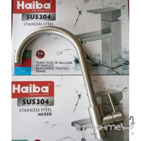 Смеситель для кухни Haiba SUS-011 нержавеющая сталь