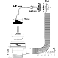 Злив для кухонної мийки з переливом вертикальним 1 1/2*70 mm HC17PR