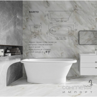 Пристінна напівкругла ванна з литого мармуру Studio Stone Barito 1500x800 біла