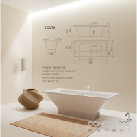 Прямоугольная отдельностоящяя ванна Studio Stone Volta 1840x900 белая