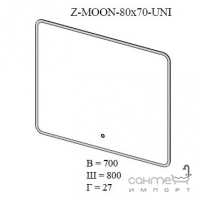 Прямоугольное зеркало с LED-подсветкой и сенсорным выключателем Аква Родос Moon 800x700 Uni