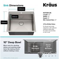 Прямоугольная кухонная мойка из нержавеющей стали Kraus Standart Pro KHT301-25