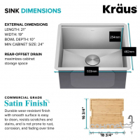 Прямокутна кухонна мийка під стільницю, з нержавіючої сталі Kraus Kore KWU111-21 сатін