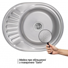 Кухонна овальна мийка на одну чашу з сушінням Lidz Satin 0,8 mm LIDZ5745SAT08 нерж. сталь сатин