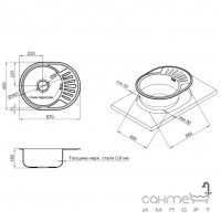 Кухонна овальна мийка на одну чашу з сушінням Lidz Satin 0,8 mm LIDZ5745SAT08 нерж. сталь сатин