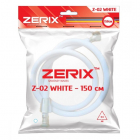 Душевой шланг 150 см Zerix Z-02 White белый