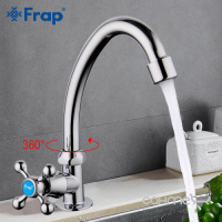 Кран для холодной воды Frap F4108 хром