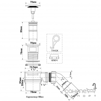 Сифон для ванны с скрытым переливом McAlpine HC26-IOF-95-WH белый