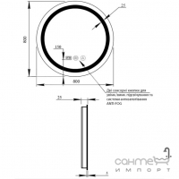 Кругле дзеркало з LED-підсвічуванням, годинником, підігрівом та димером Qtap Mideya QT2078NCR8080W