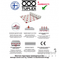 Подложка Tuplex TUPLEX UNDERLAYER 10M2