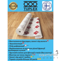 Подложка Tuplex TUPLEX UNDERLAYER 10M2