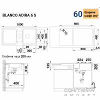 Прямоугольная кухонная мойка на полторы чаши с сушкой Blanco Adira 6 S Silgranit цвета в ассортименте