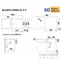 Прямокутна кухонна мийка на одну чашу із сушінням Blanco Adira XL 6 S Silgranit кольори в асортименті