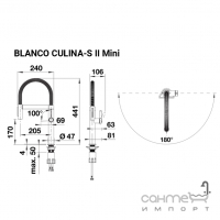 Змішувач для кухні із гнучким виливом Blanco Culina-S II Mini 527468 матовий чорний