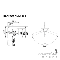 Змішувач для кухні з витяжним виливом Blanco Alta-S II Satin Gold 527554 золото сатин