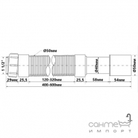 Гофра для кухонной мойки McAlpine FLX-HC27