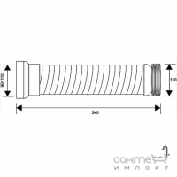 Эластичная труба 540 мм для унитаза McAlpine WC 3