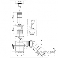 Сифон для душового піддону McAlpine HC26-IOF-95-CB хром