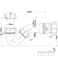 Сифон для биде McAlpine HC22