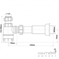 Сифон для раковини McAlpine HC2-50