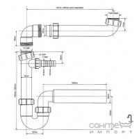 Сифон для раковины с подключением для стиральной машины McAlpine HC7HC13