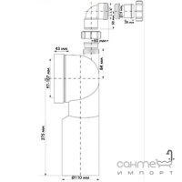 Угловой канализационный патрубок 275см с отводом 40мм McAlpine HC40V