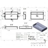 Прямоугольная раковина на столешницу Fancy Marble Crass 800 9808101 белая