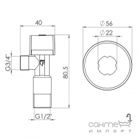 Кран шаровый угловой полуоборотный SD Forte Arco 1/2x3/4 SF340W1520 хром