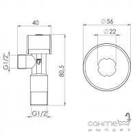 Кран шаровый угловой полуоборотный SD Forte Arco 1/2 SF340W1515 хром