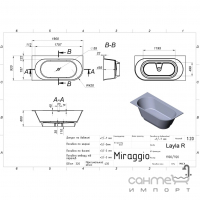 Ассиметричная ванна Miraggio Layla R Mirasoft матовая белая