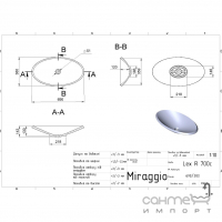 Раковина Miraggio Lex R 700X430