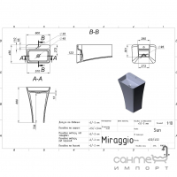 Прямокутна раковина для підлоги Miraggio Sun 600 Miramarble біла