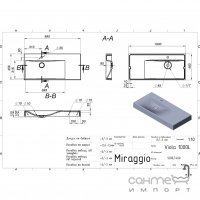 Подвесная раковина-столещница Miraggio Viola 1000 L Miramarble белая