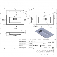 Меблева раковина Miraggio Erica 900 Miramarble біла