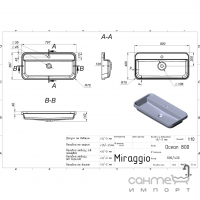 Прямоугольная врезная раковина из литого мрамора Miraggio Ocean 800 Miramarble белая