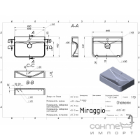 Раковина на столешницу/подвесная Miraggio Chamonix 655 Mirastone Gray матовый серый