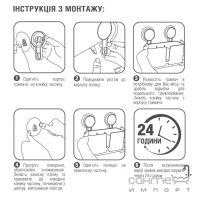 Полочка MVM BP-7 White белая