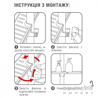 Полочка для душевой штанги MVM BP-23 Black черная