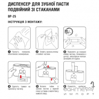 Подвесной диспенсер для зубной пасты с держателем для зубных щеток и четырьмя стаканами MVM BP-25 White/Gray