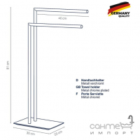 Підлогова стійка з двома тримачами для рушників Kela Style 18781 хром
