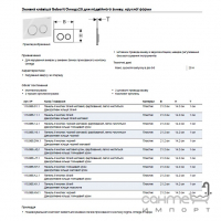 Панель смыва Geberit Omega20 115.085.DW.1 матовая черная