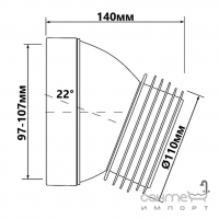 Колено для унитаза McAlpine HC39-22