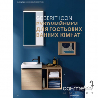 Подвесная тумба под раковину Geberit iCon 502.300.01.1 белый глянец, правая